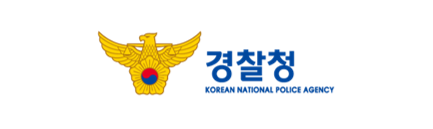 경찰청