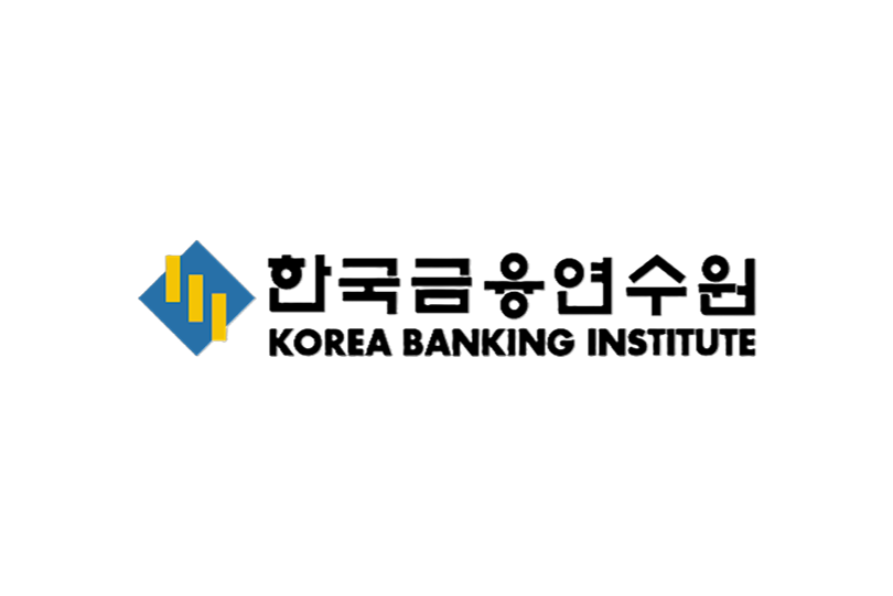 한국금융연수원