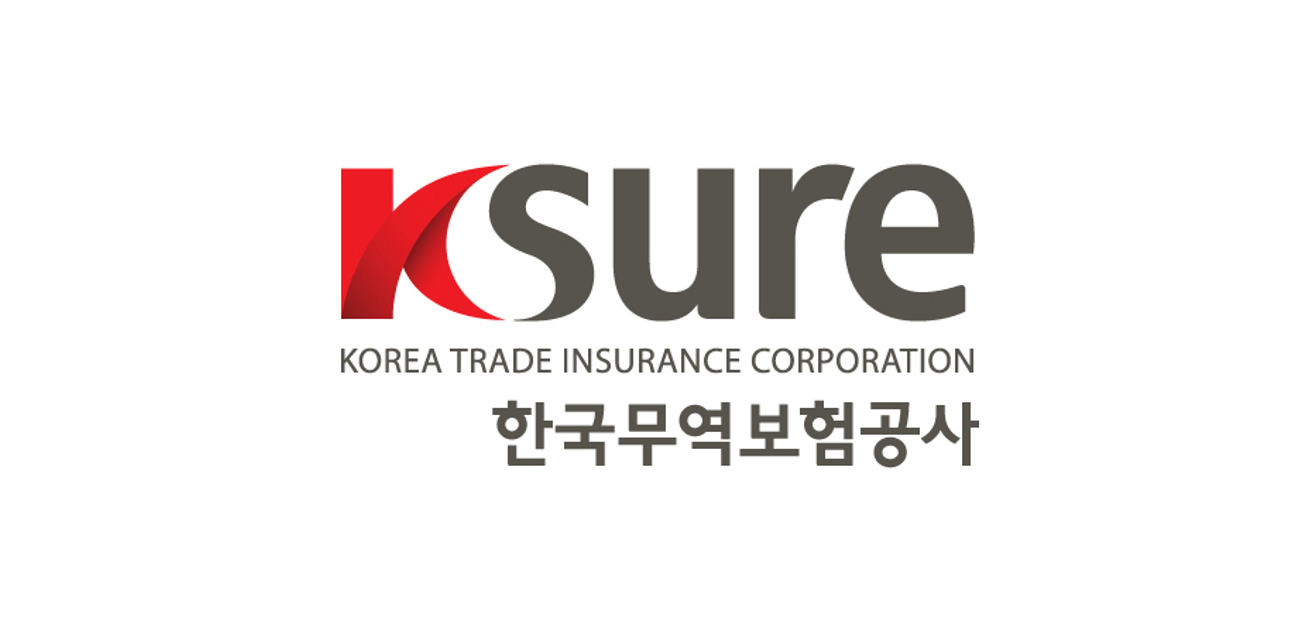 한국무역보험공사