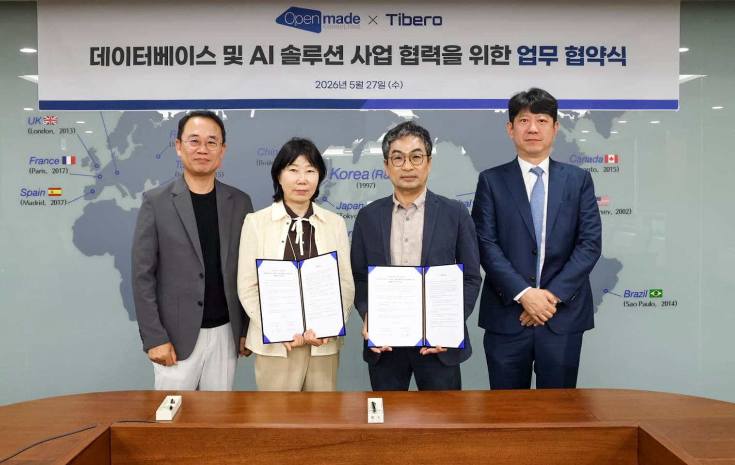 티맥스티베로, 오픈메이드컨설팅과 AI 기반 DB 튜닝 자동화 사업 협력 체결