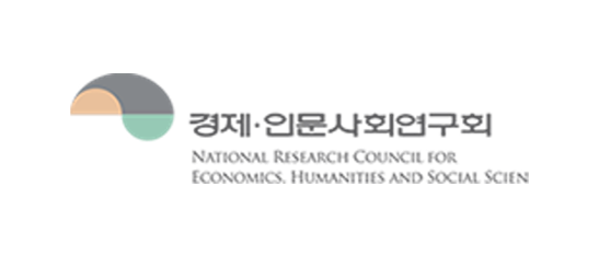 경제인문사회연구회