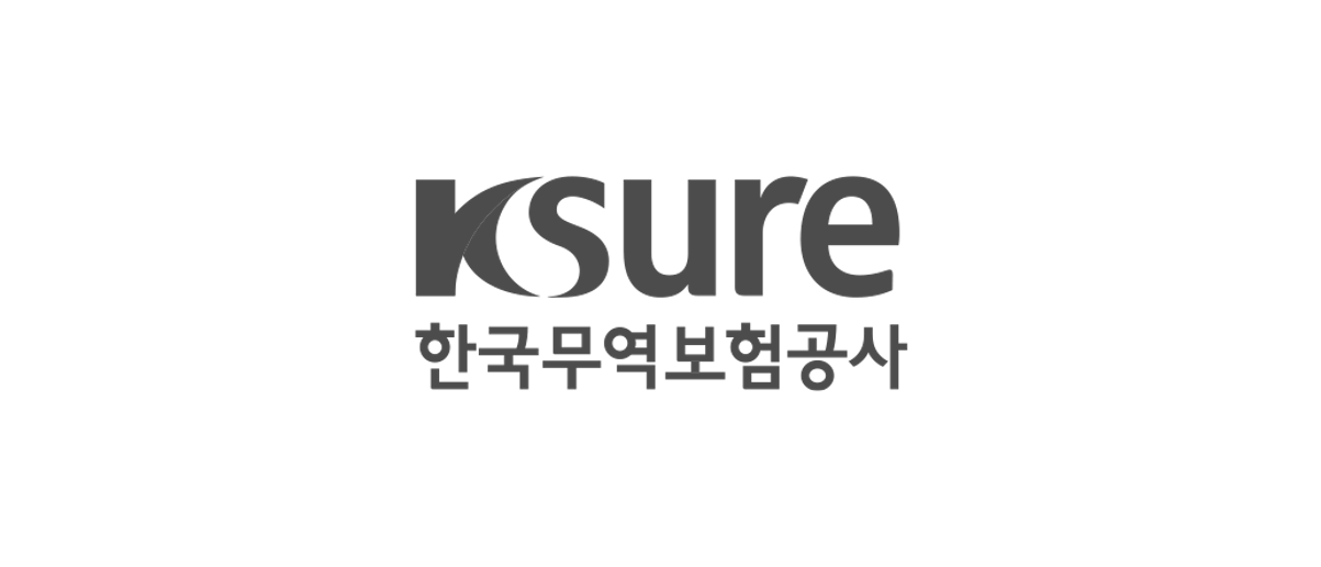 한국무역보험공사