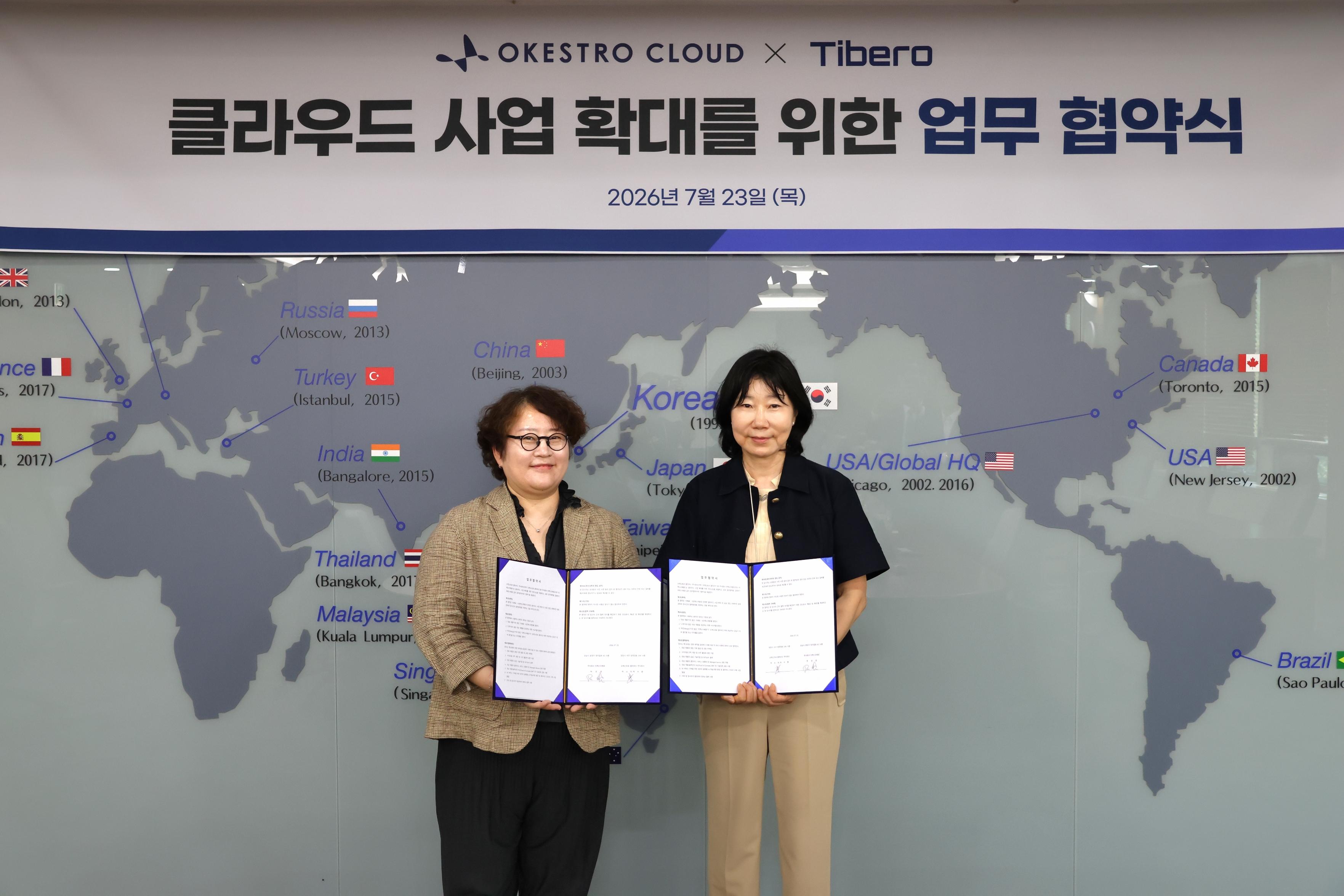 티베로-오케스트로 클라우드, AI 시대 데이터 플랫폼·클라우드 사업 맞손