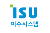 이수시스템