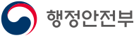 행정안전부