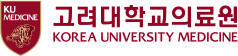 고려대학교 의료원