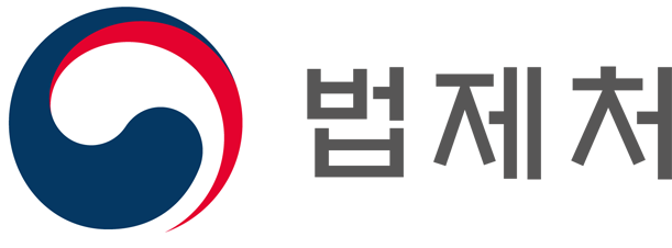 법제처
