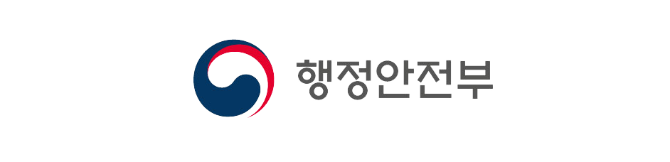 행정안전부