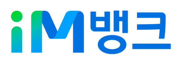 im뱅크