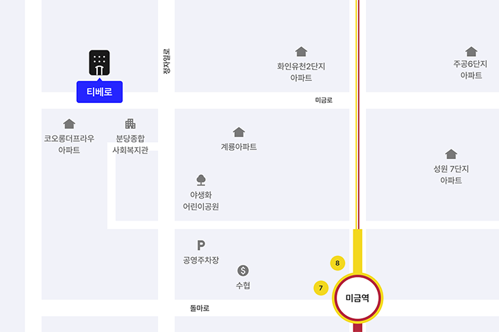 찾아오시는 길