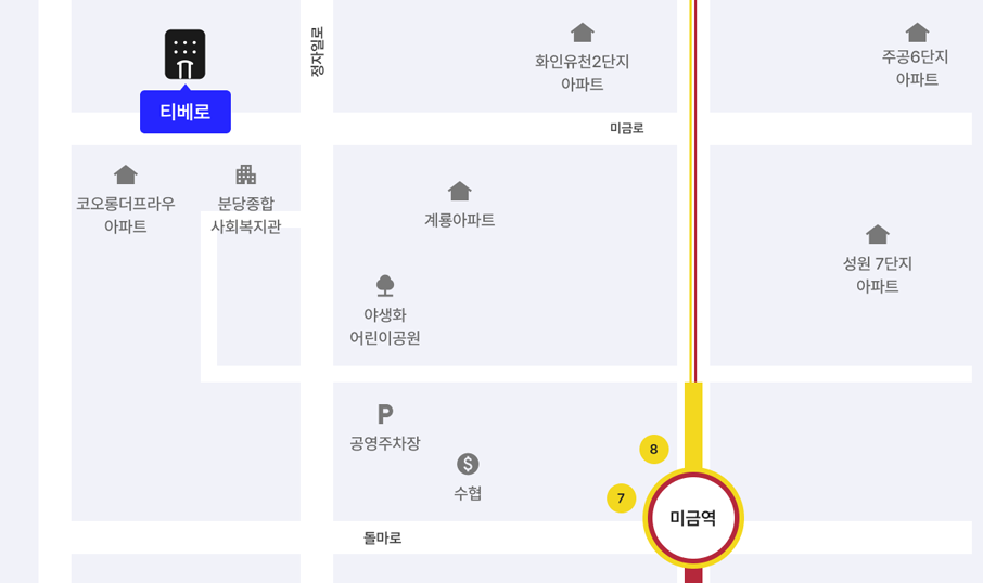 티맥스티베로 본사