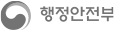 행정안전부
