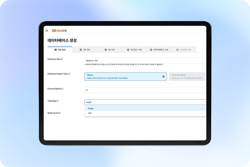 배포/설치 자동화